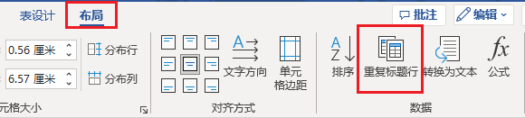 wps表格文字上下居中_wps文字上下居中在哪里_word表格文字上下居中不了