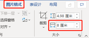 word长篇文档排版技巧_word编辑排版技巧大全_word居中快捷键