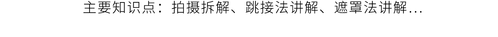 刺猬实习 | 抖音红人、B站UP主都是怎么炼成的？这堂课能让你秒变视频达人！