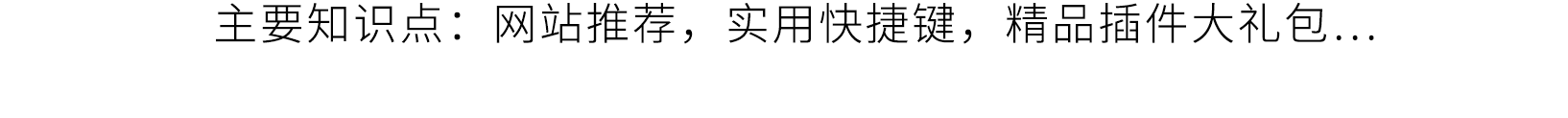 刺猬实习 | 抖音红人、B站UP主都是怎么炼成的？这堂课能让你秒变视频达人！