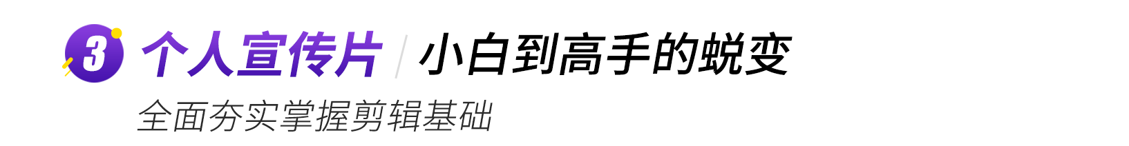 刺猬实习 | 抖音红人、B站UP主都是怎么炼成的？这堂课能让你秒变视频达人！