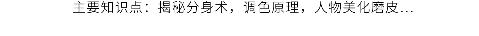 刺猬实习 | 抖音红人、B站UP主都是怎么炼成的？这堂课能让你秒变视频达人！