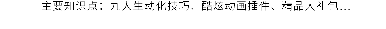 刺猬实习 | 抖音红人、B站UP主都是怎么炼成的？这堂课能让你秒变视频达人！