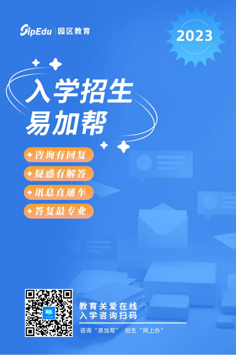 苏州星海实验中学十大年度人物_苏州星海实验中学_苏州星海实验中学是几星高中