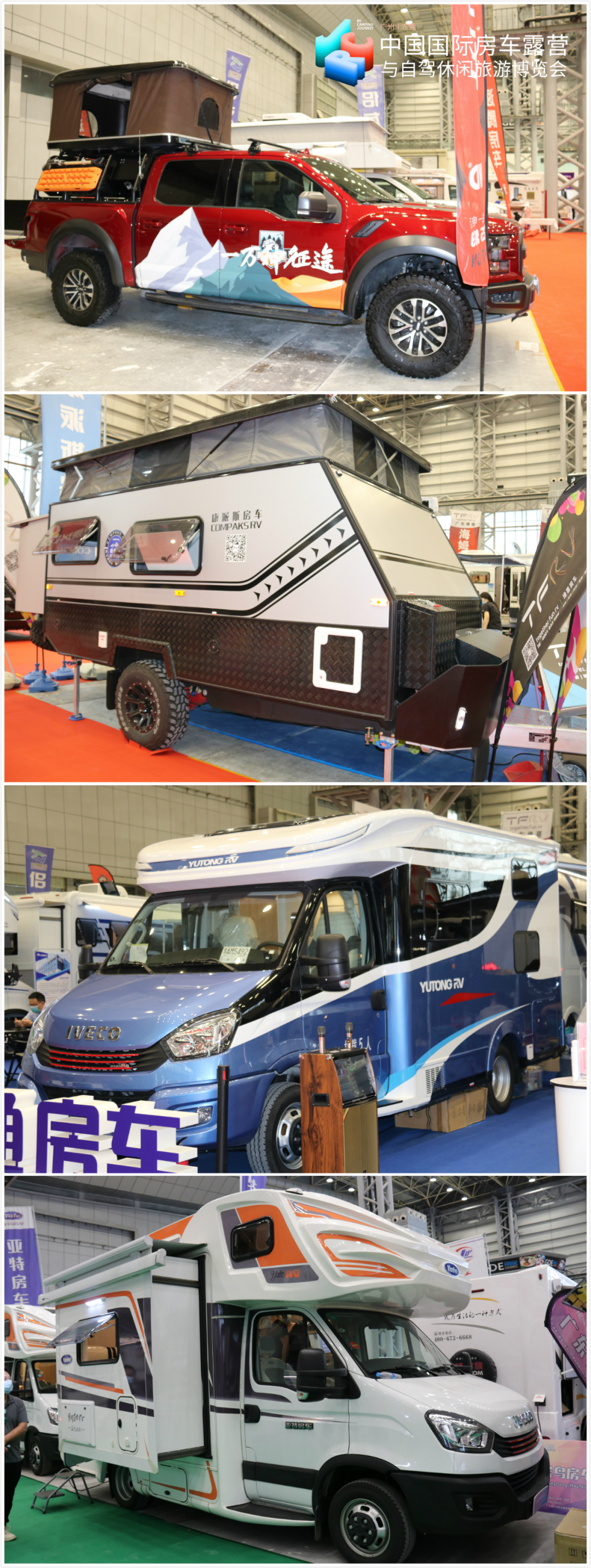 rcj东莞房车展首日大卖!看车观众络绎不绝