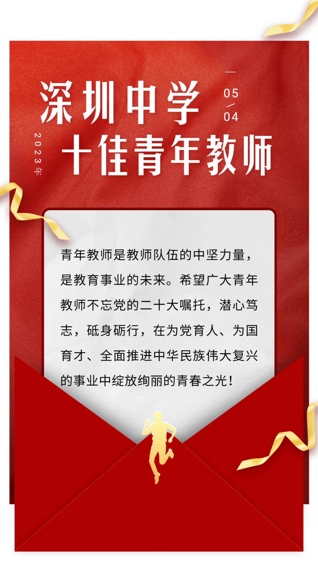 做经验分享时的客套话_优质回答问题经验分享_提交优质回答