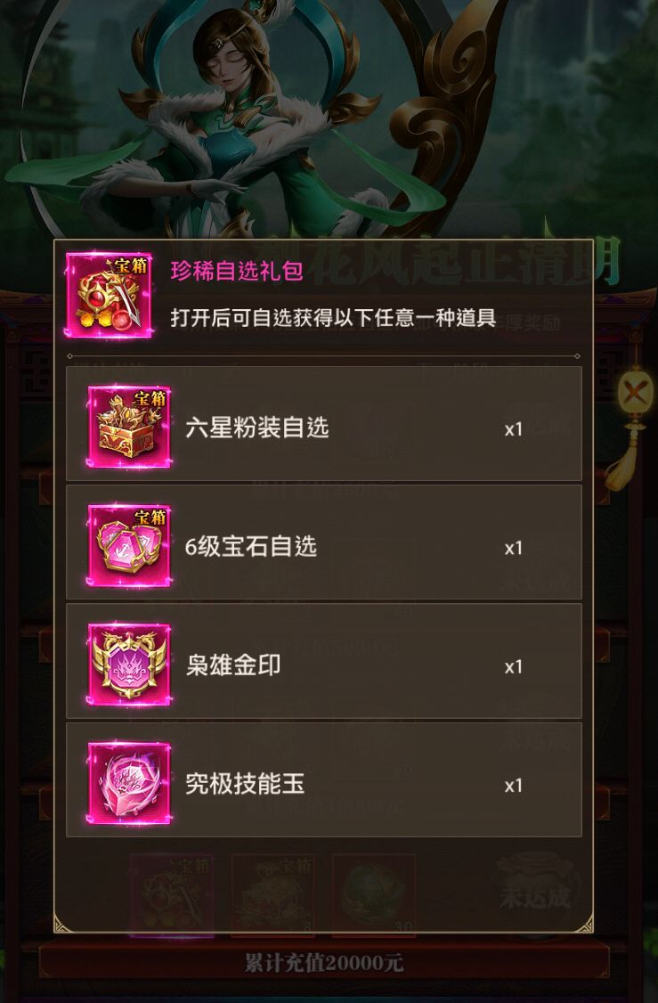 吕布皮肤_lol皇子吕布皮肤大招台词_英雄三国吕布皮肤