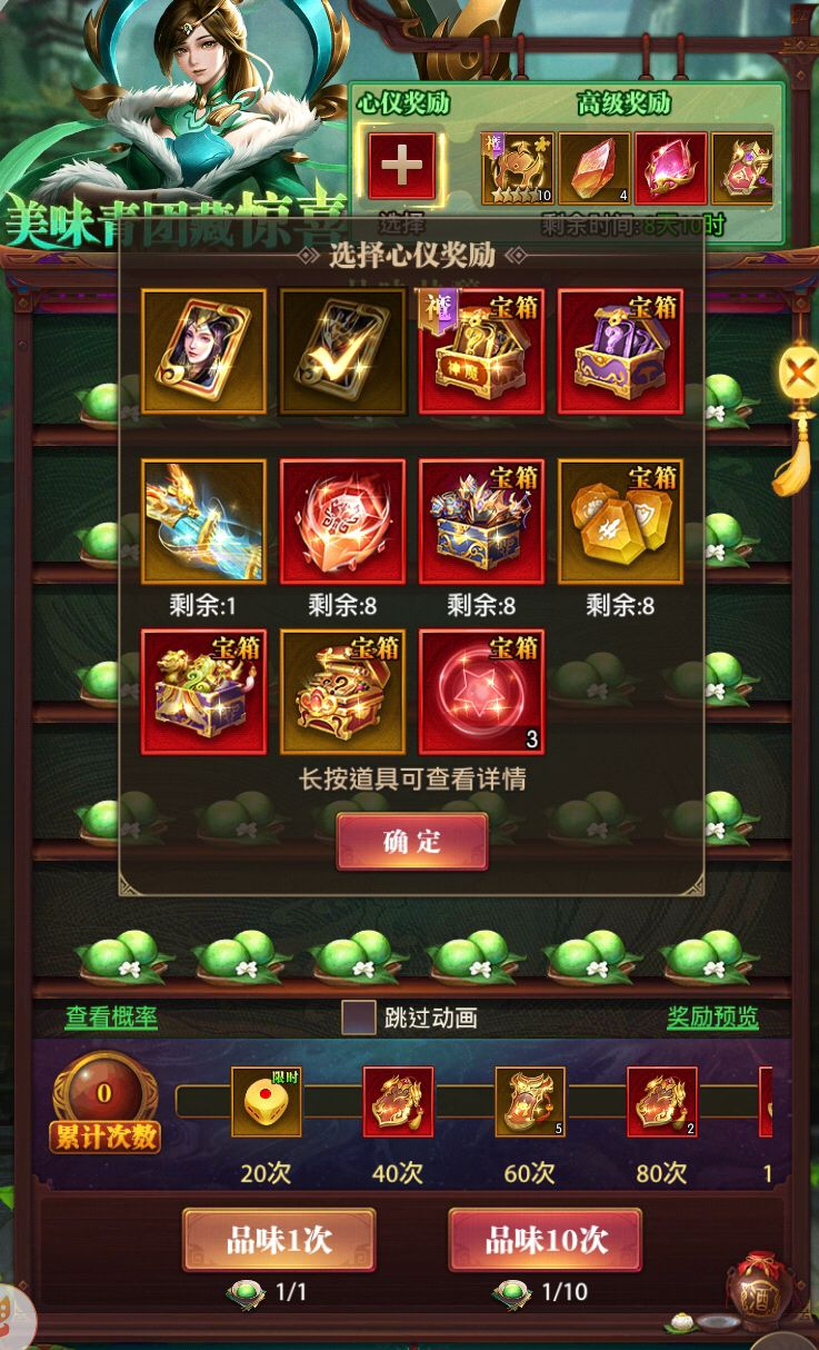 lol皇子吕布皮肤大招台词_吕布皮肤_英雄三国吕布皮肤