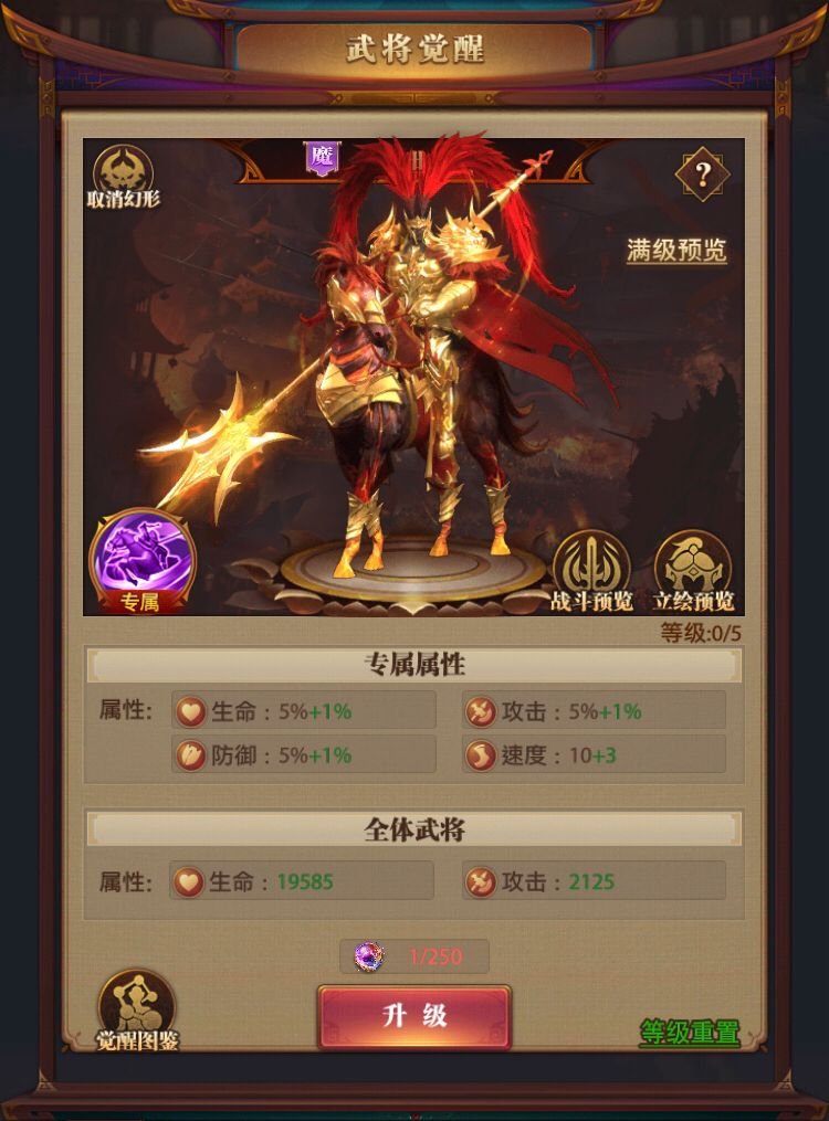 英雄三国吕布皮肤_吕布皮肤_lol皇子吕布皮肤大招台词