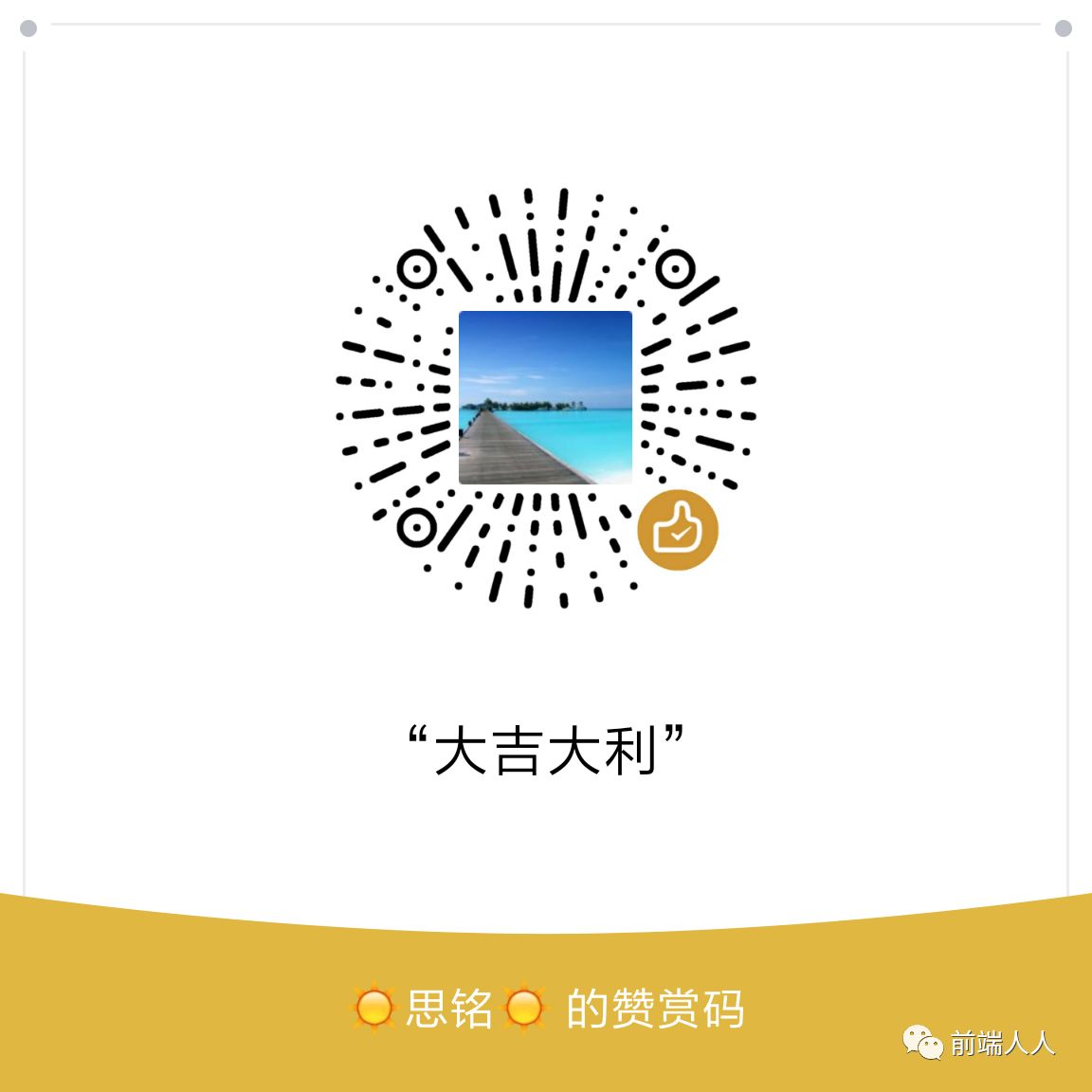 React项目配置7(ES7的Async/Await的使用)