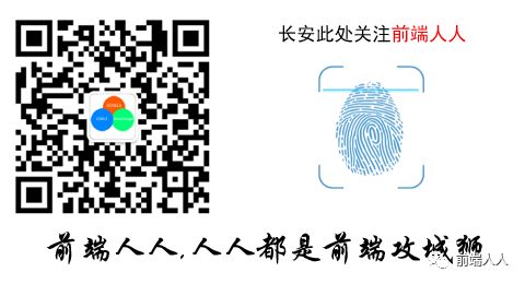 React项目配置7(ES7的Async/Await的使用)