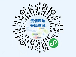 在中国现在做试管婴儿需要多少钱呀（南京相关区发布调整风险区域的通告）