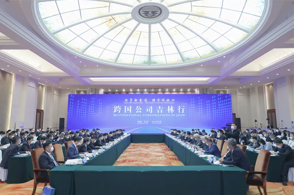 吉林省委书记景俊海、省长韩俊出席跨国公司吉林行恳谈会,中国国际跨国公司促进会名誉会长杜青林致辞 吉林省委书记景俊海、省长韩俊出席跨国公司吉林行恳谈会,中国国际跨国公司促进会名誉会长杜青林致辞