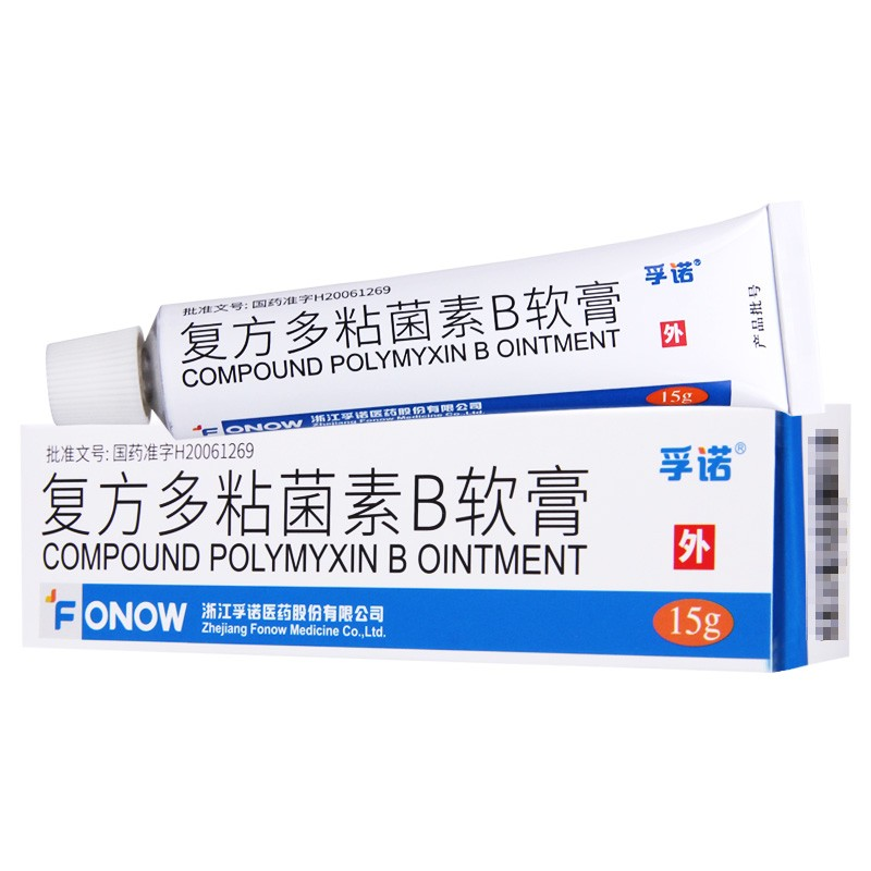 复方多黏菌素B