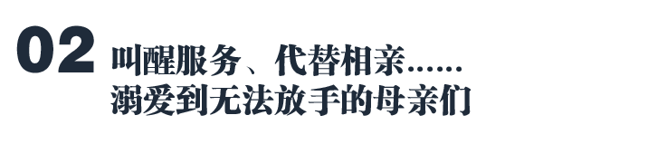 30岁还和妈妈一起泡澡的日本男人 日本通微信公众号文章