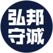 北京弘邦守诚科技有限公司