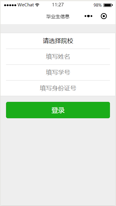 阜陽師范學院教務網_阜陽師范大學教務官網_阜陽師范學院教務處