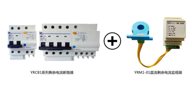 零序電流和剩余電流保護(hù)有什么區(qū)別？的圖3