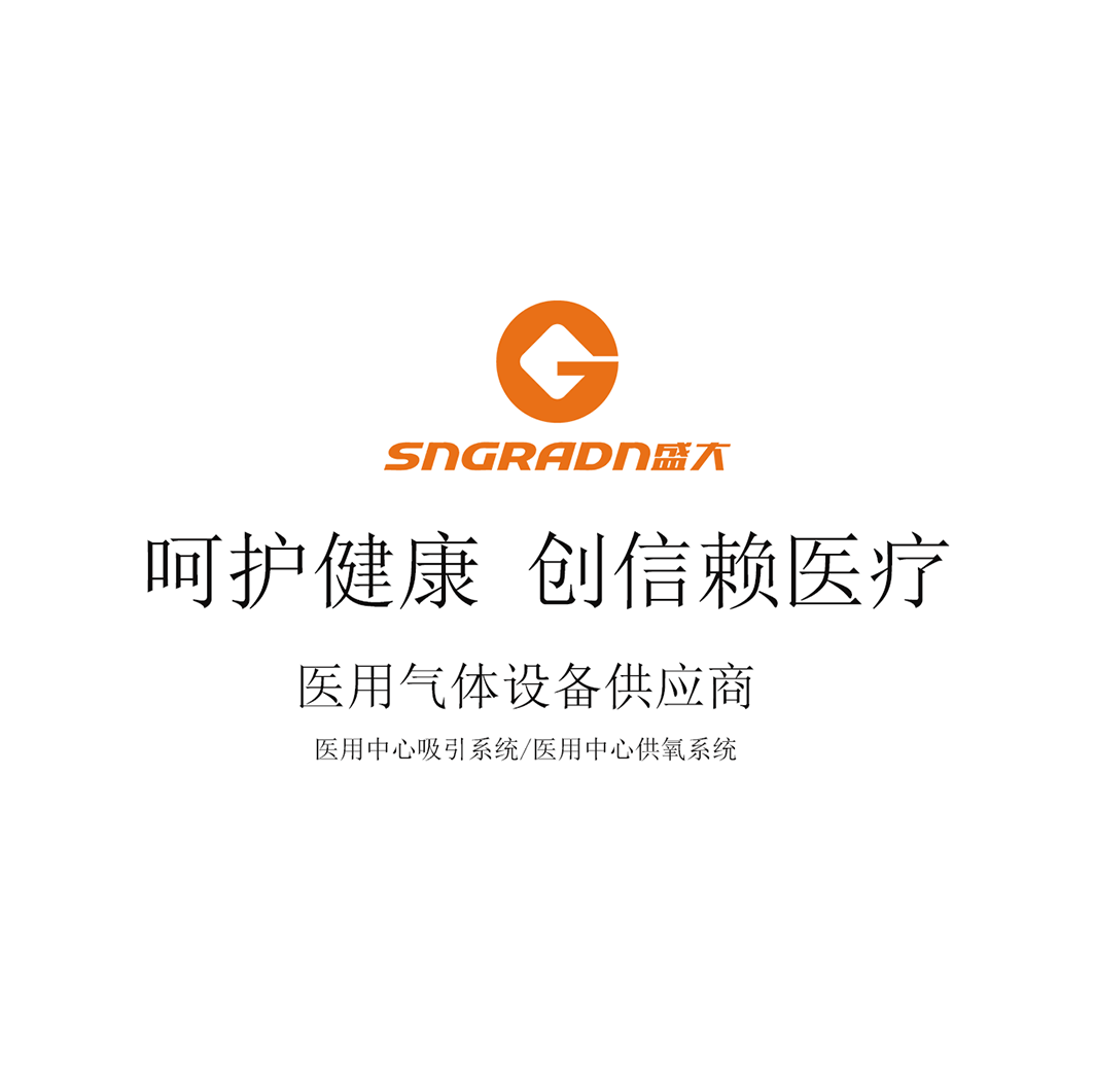 医院氧气机怎么使用医院氧源首选——医用分子筛制氧机_https://www.jmylbn.com_新闻资讯_第1张