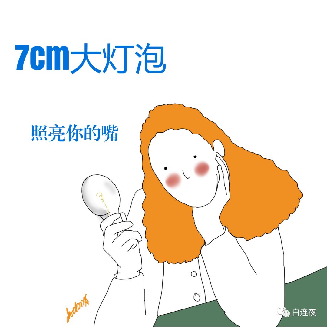 口腔灯为什么无影转载·科普｜为什么灯泡吞得进去，却拿不出来？_https://www.jmylbn.com_新闻资讯_第9张