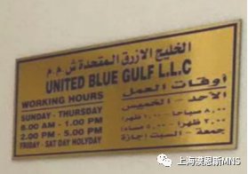 漠恩斯全球战略新站点——波斯湾之珠 阿曼 漠恩斯全球战略新站点——波斯湾之珠 阿曼