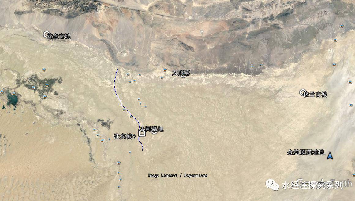 《水经注》卷二敦薨、焉耆、墨山、注宾、楼兰等考略