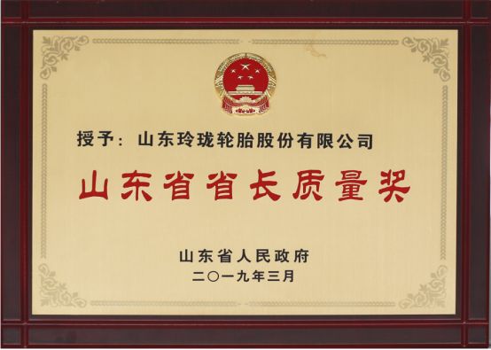 双钱轮胎和玲珑轮胎_玲珑货车轮胎质量怎么样_玲珑轮胎质量怎么样