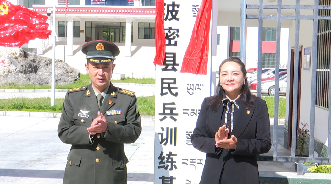 6868旦增拉姆表示,近年来,县人武部能够坚决贯彻上级决策部署