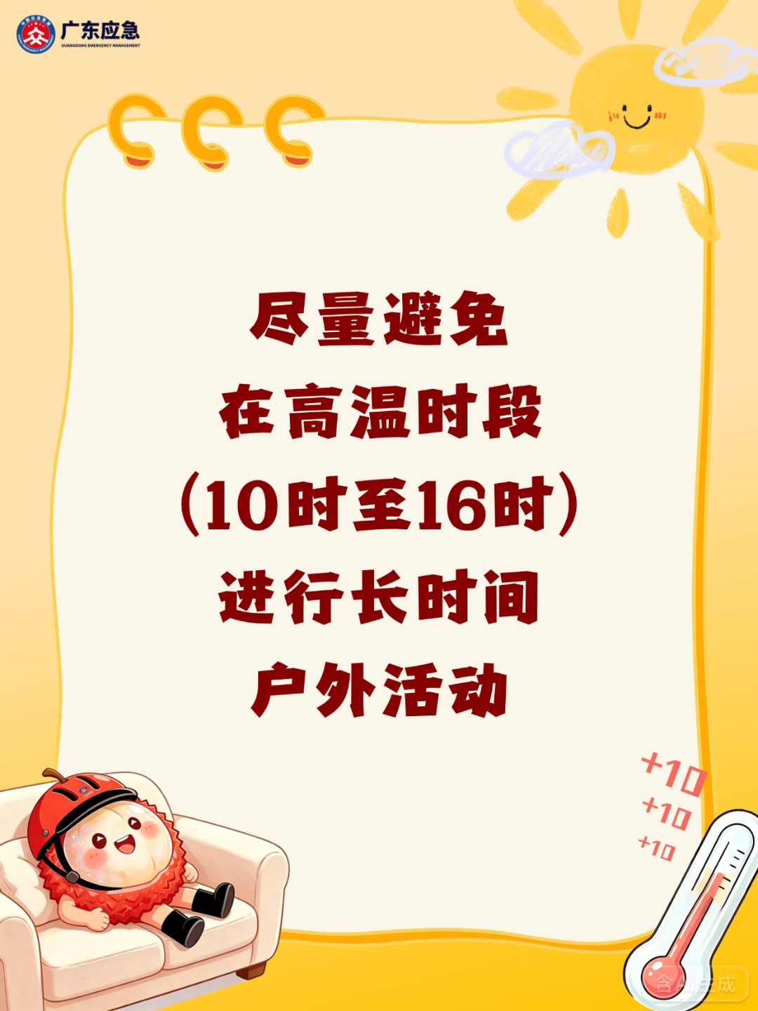 60c6a3aae51658e04657.png