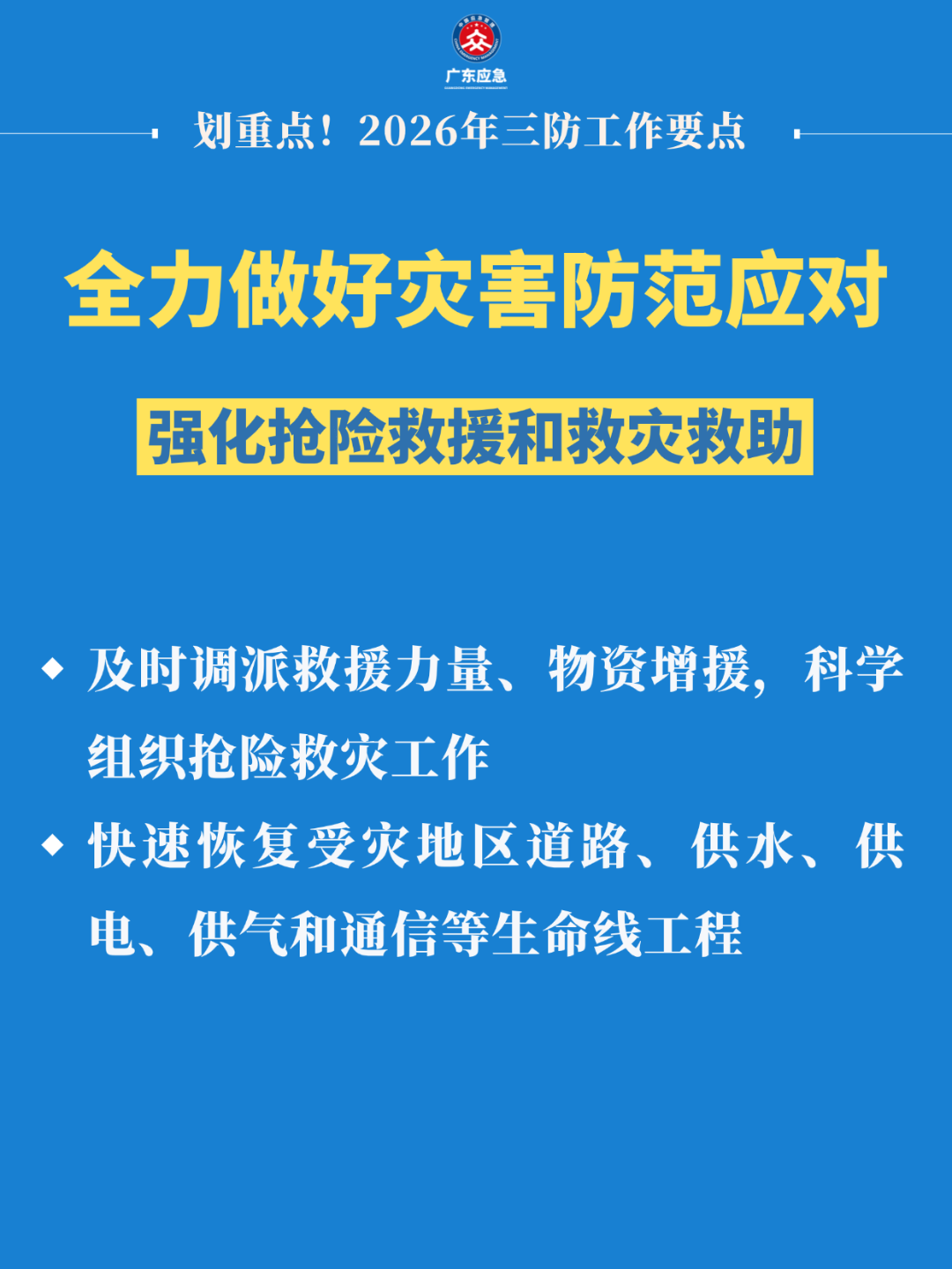 稿定设计-16.png