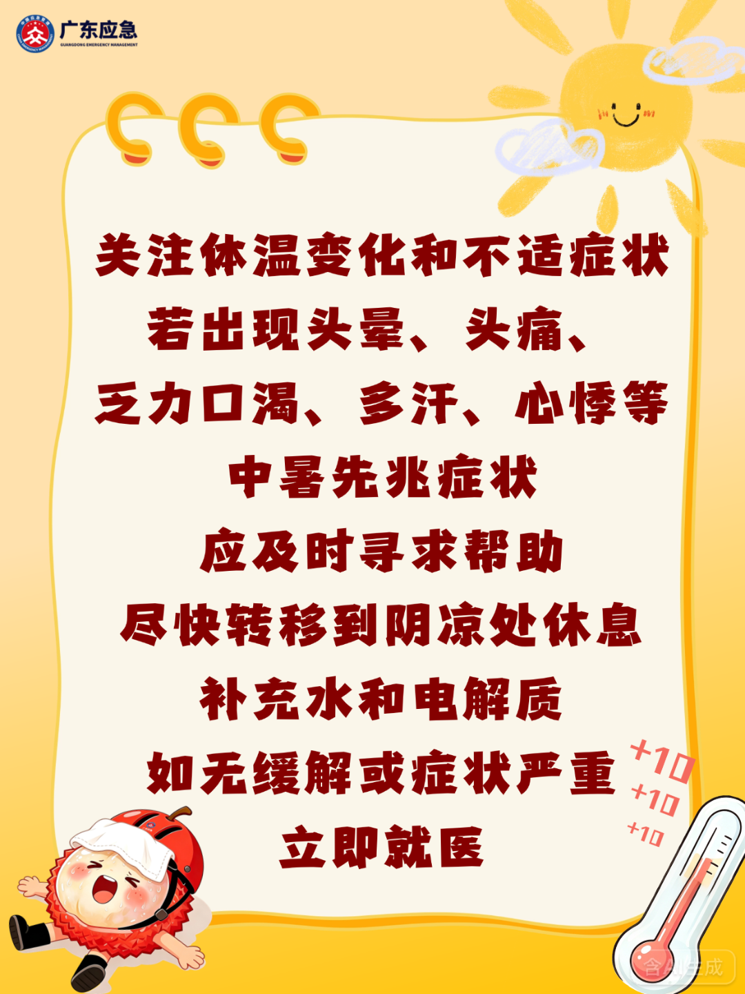 e663777aff71d9adbb1a.png