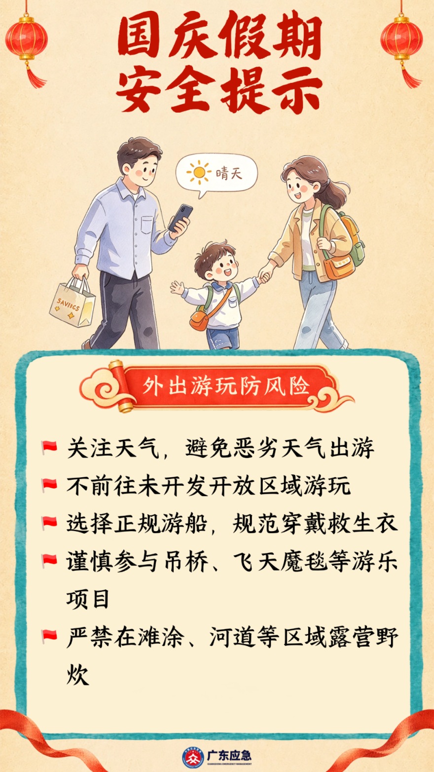 ChatGPT Image 2026年9月3日 16_57_42 (10).png
