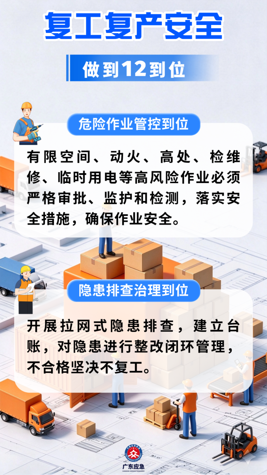 稿定设计-8.png