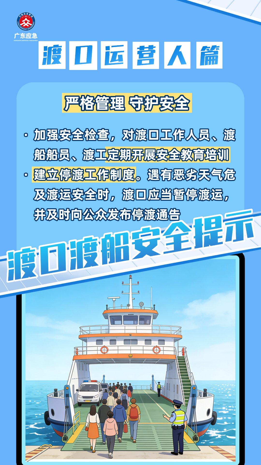 e79c731fdf4510d7a243.png