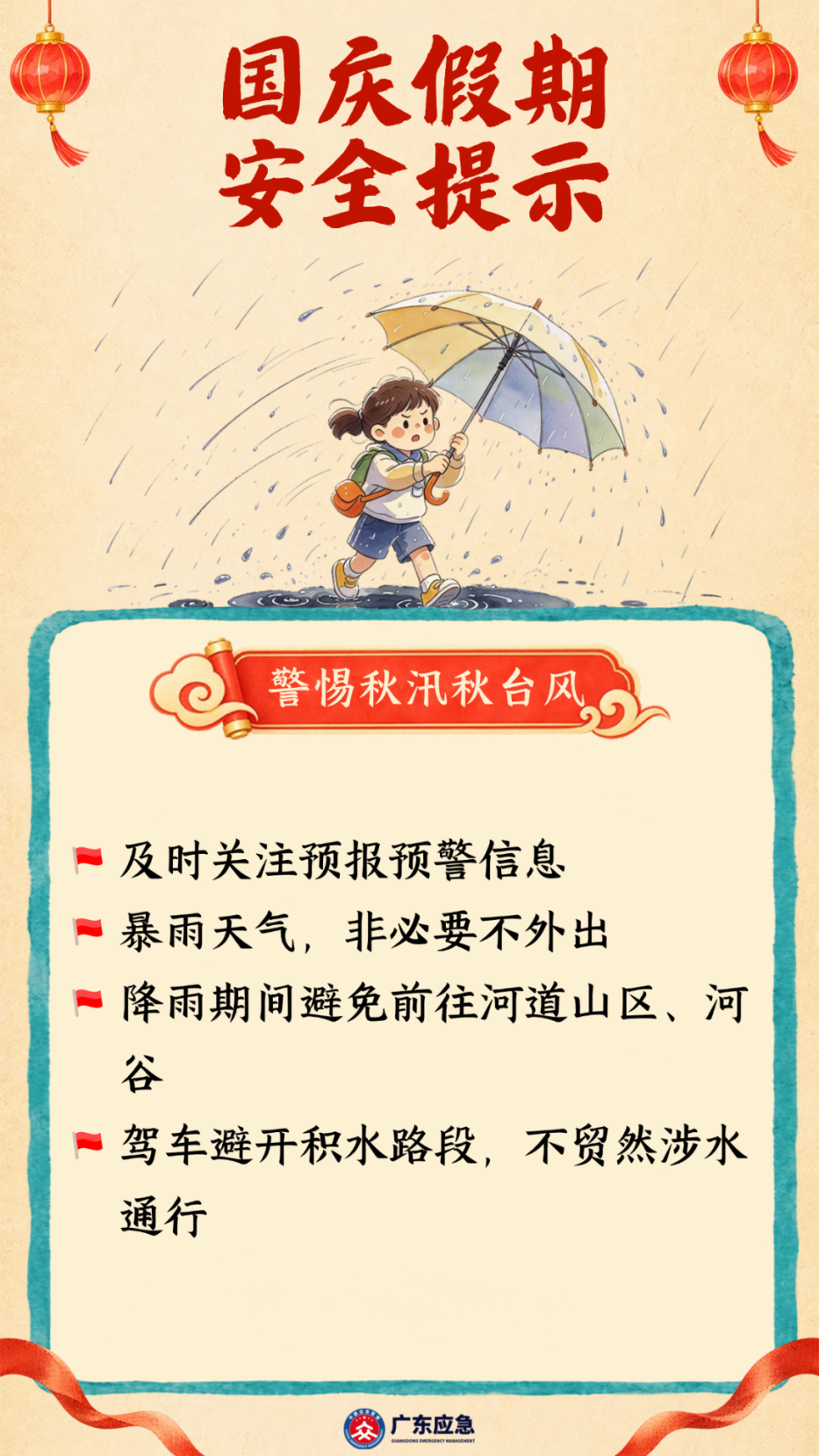 ChatGPT Image 2026年9月3日 16_57_42 (5).png