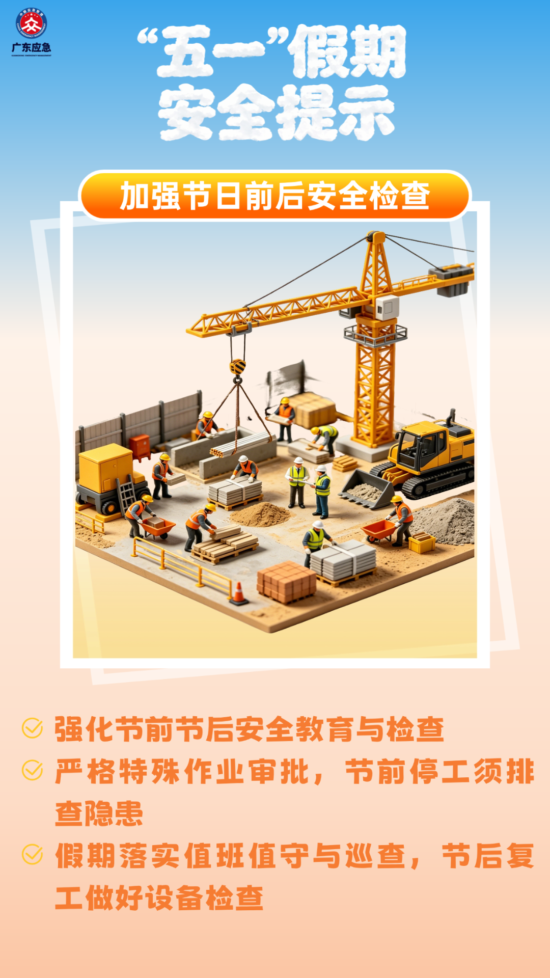 稿定设计-2.png
