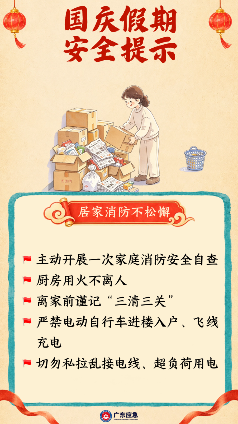 ChatGPT Image 2026年9月3日 16_57_42 (6).png