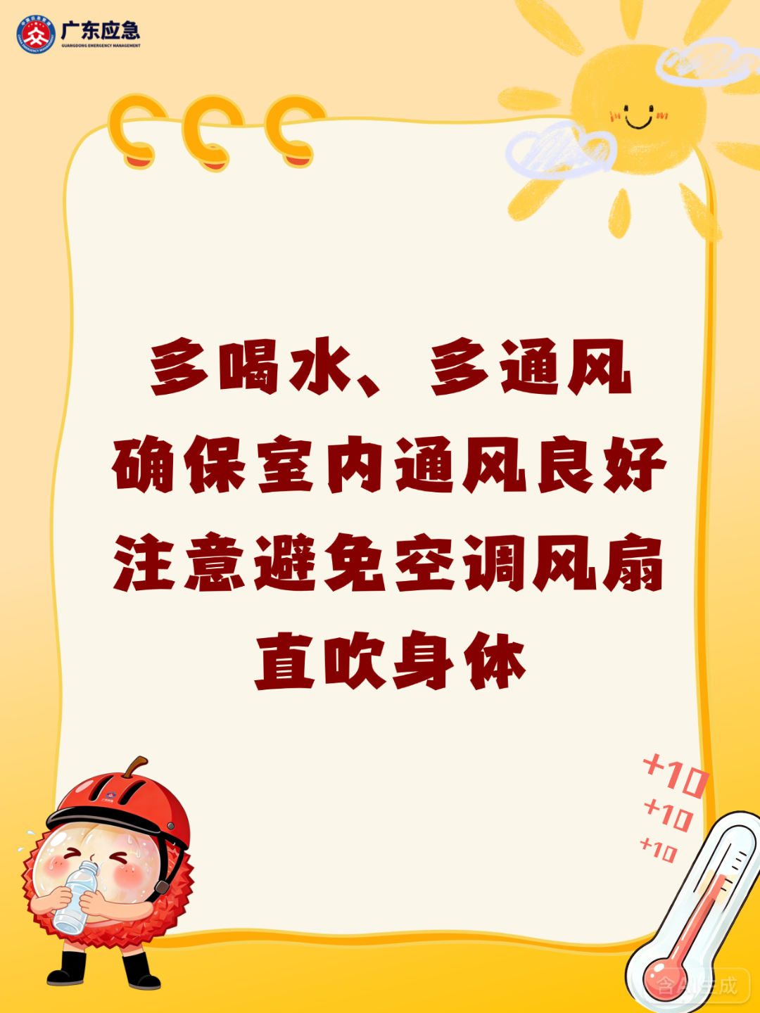 a3ea70d700cbbb5d9e90.png