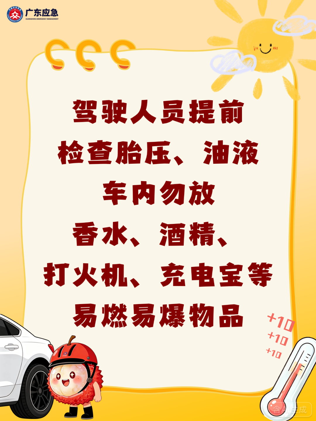 2f57a55743fde611ab7c.png