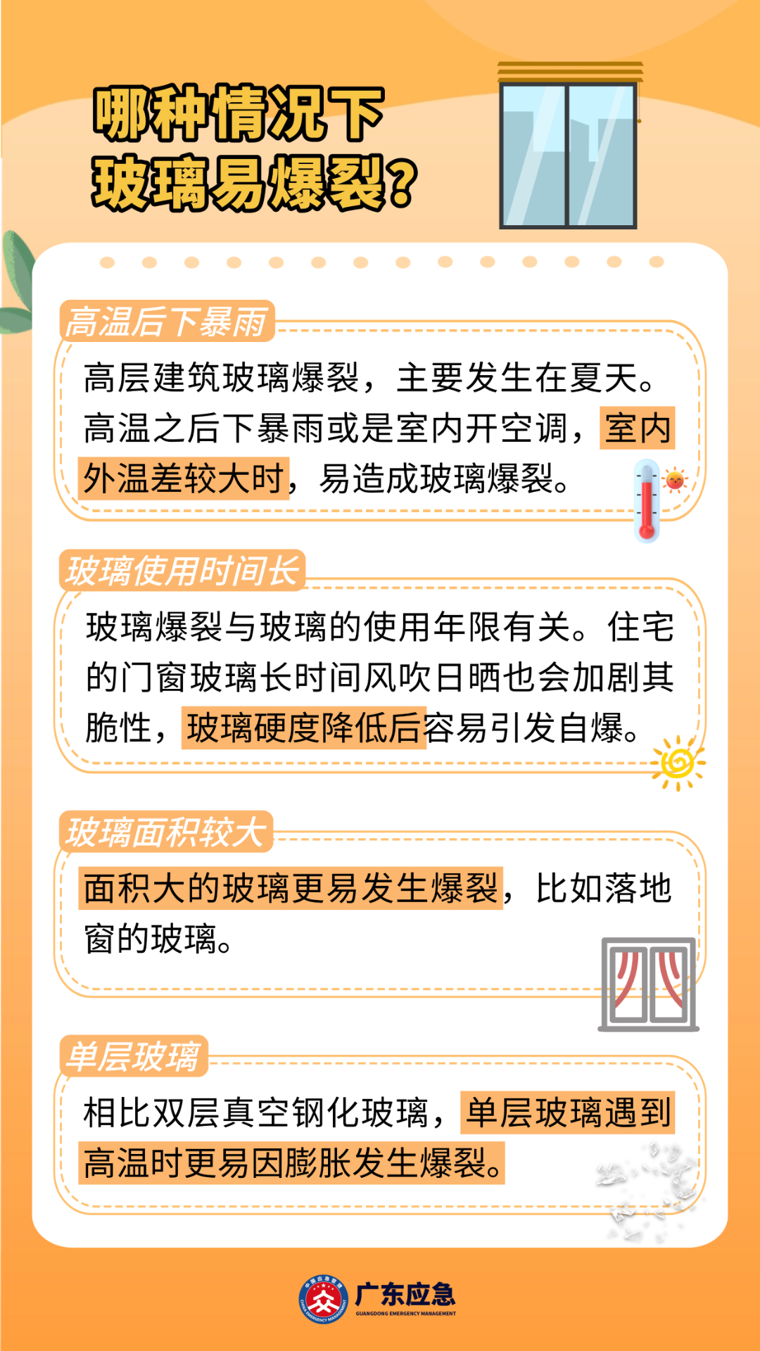 895b78416258a20d8998.png