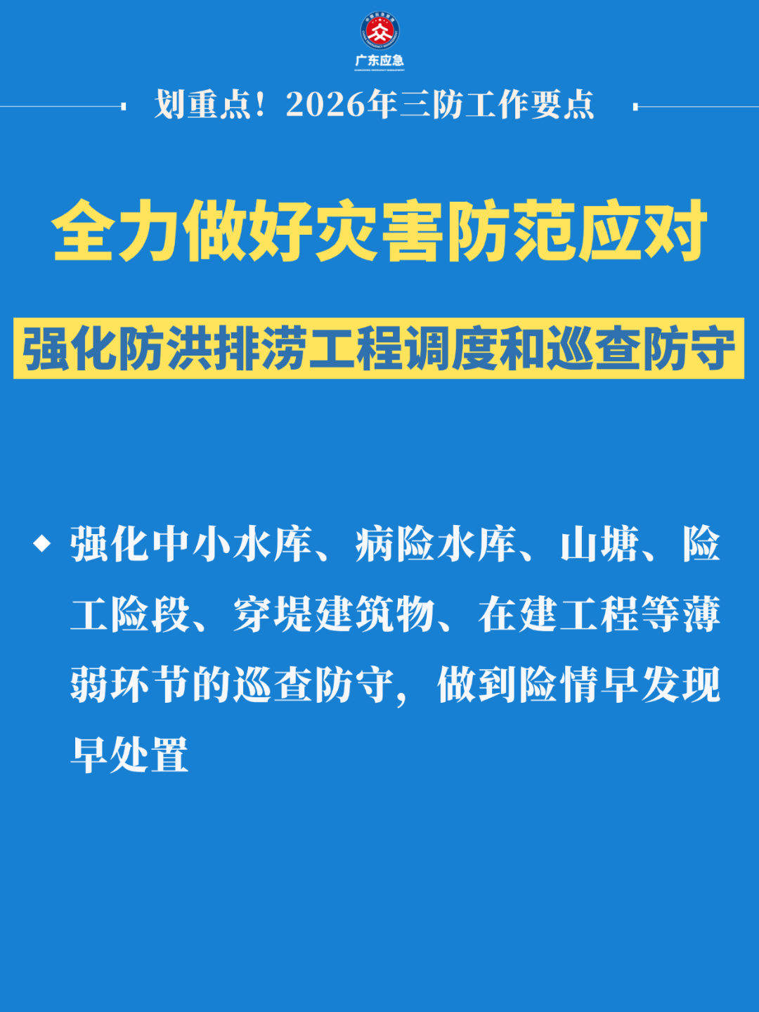 稿定设计-14.png
