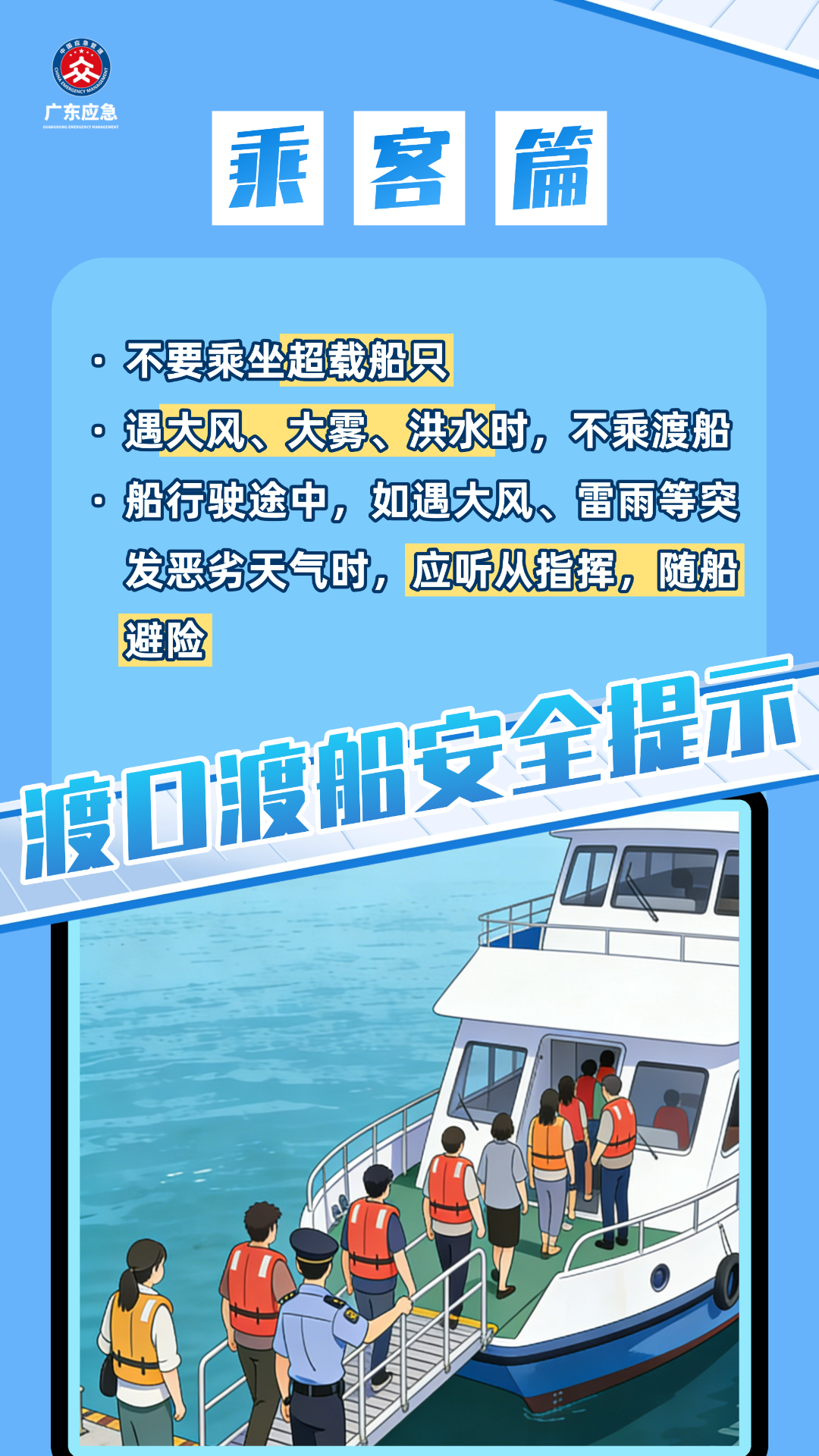 d80239e0f73db7fb602e.png