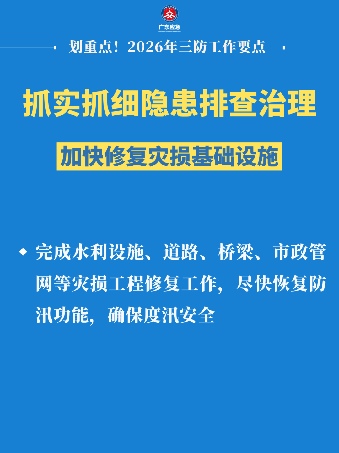 稿定设计-10.png