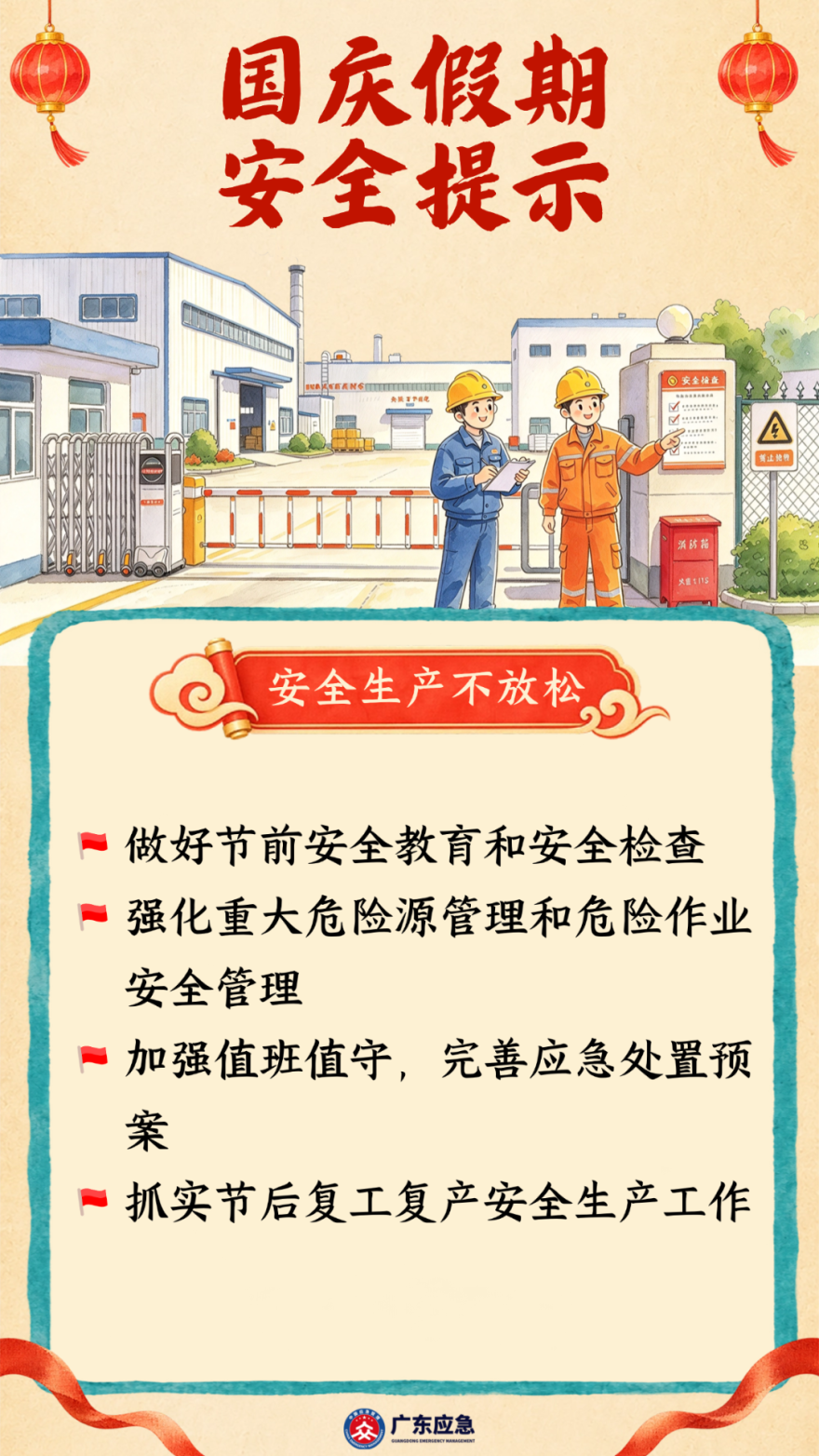 ChatGPT Image 2026年9月3日 16_57_42 (4).png
