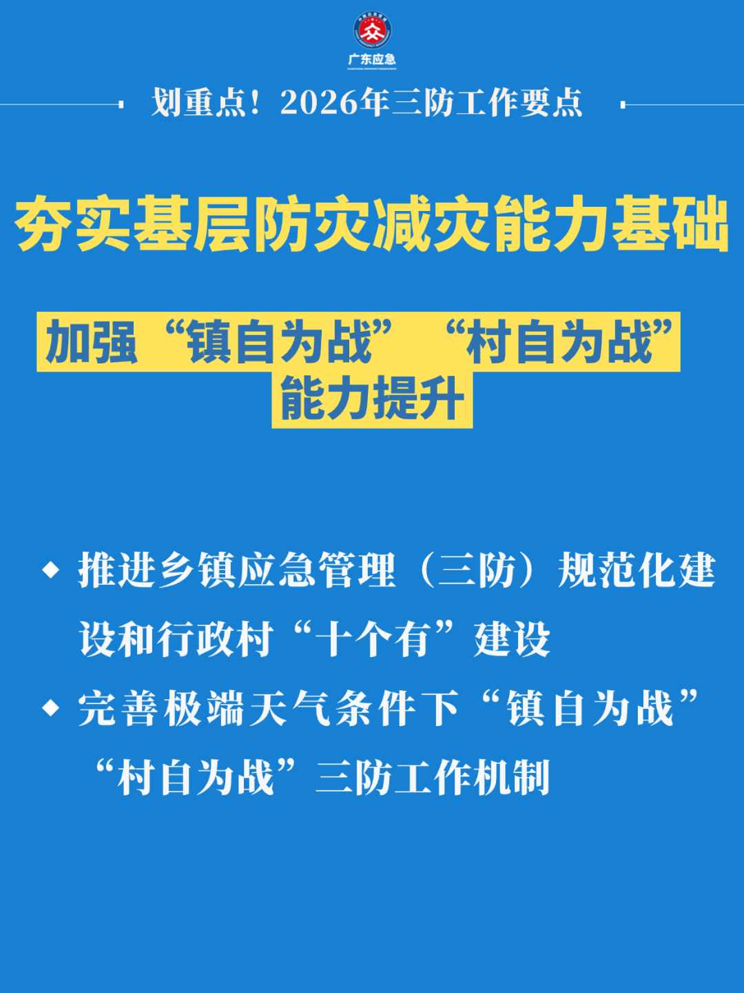 稿定设计-18.png