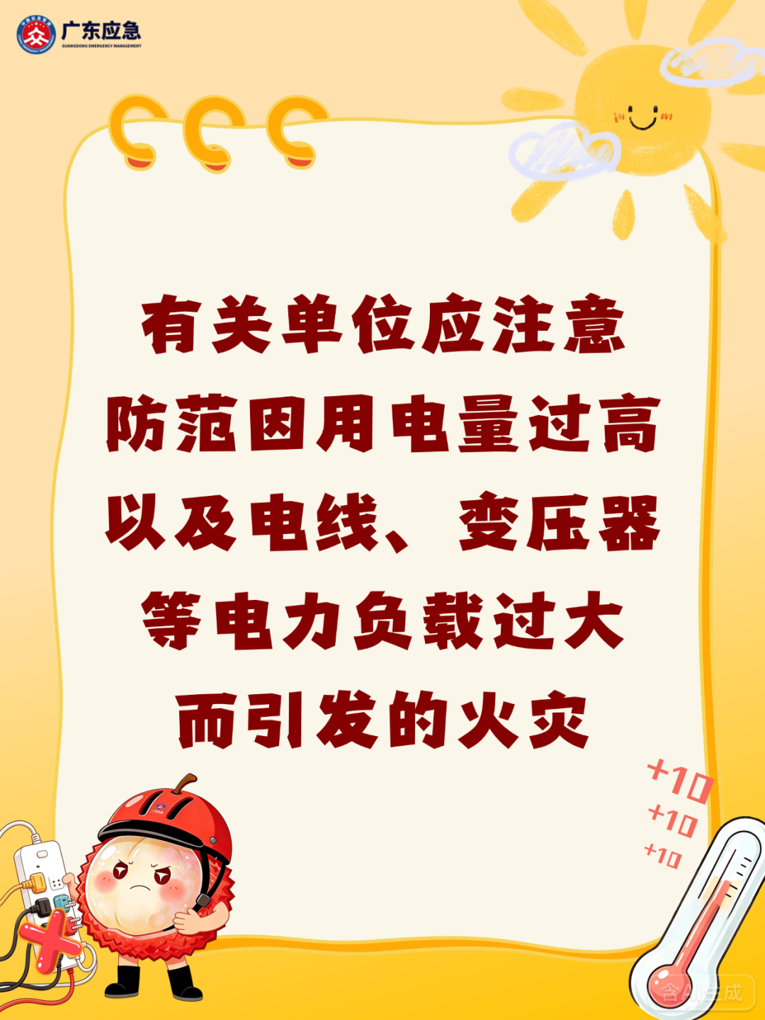 8a4a5fa44039181f6595.png