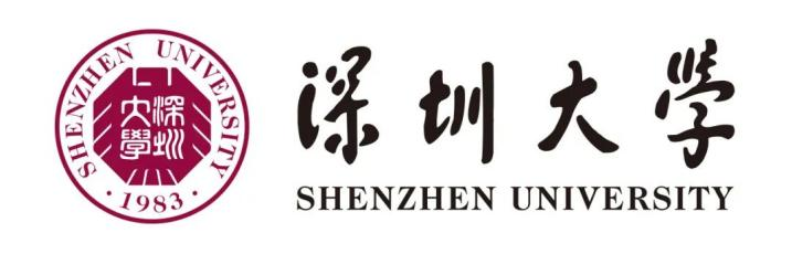 录取分数深圳线大学2024_深圳大学2020年深圳分数线_深圳大学录取分数线2024