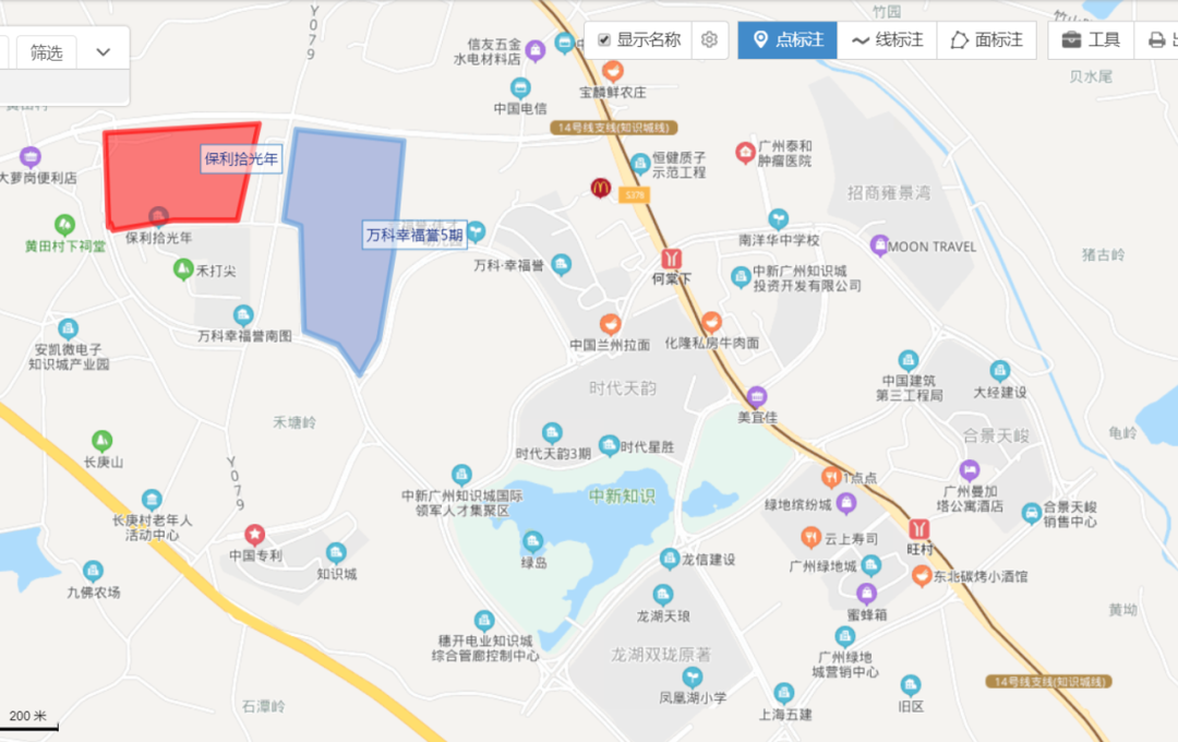 知识城现房【保利拾光年】77-99㎡三四房，价格2.4万/㎡起