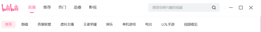 b站缓存的视频在哪个文件 B站桌面客户端更新，新增视频离线缓存、连播能力，播放体验要更佳！