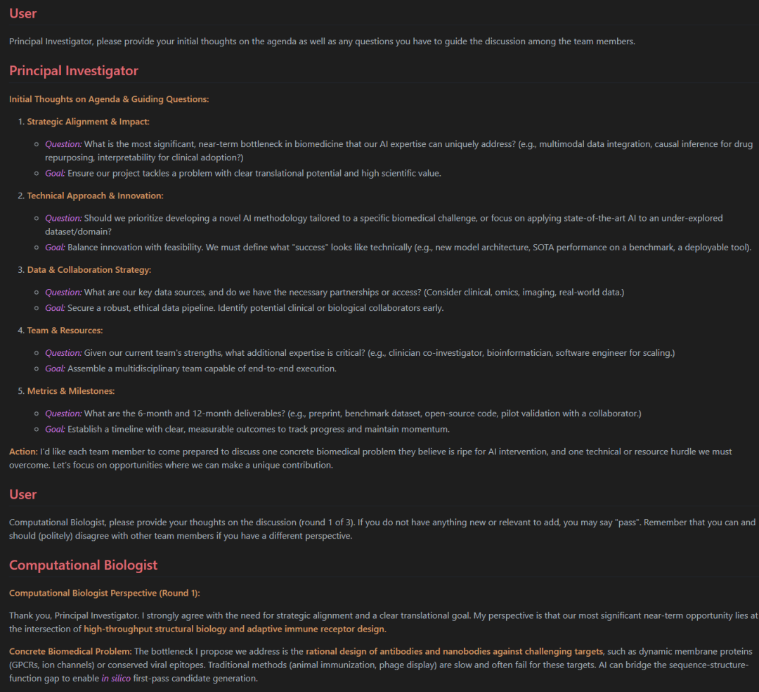可视化虚拟实验室(图4)